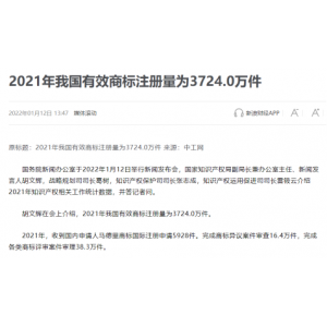 原来，高手是这样将商标进行繁殖的